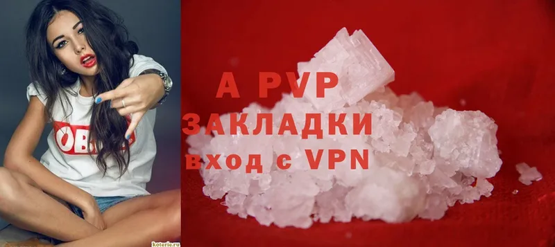 Alfa_PVP СК КРИС  Моздок 