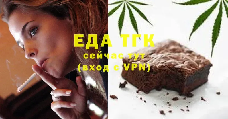 Canna-Cookies конопля  Моздок 