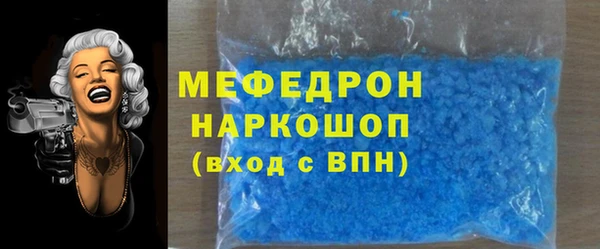 mdma Бронницы