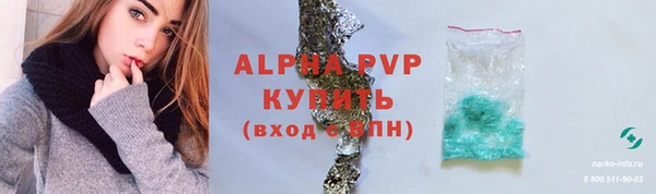 ALPHA PVP Верея