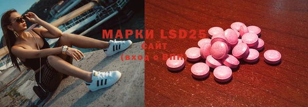 марки lsd Верхнеуральск