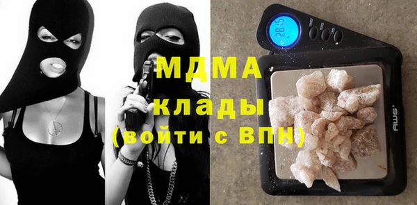 mdma Бронницы