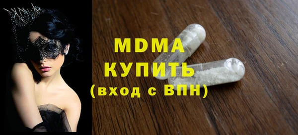 mdma Бронницы