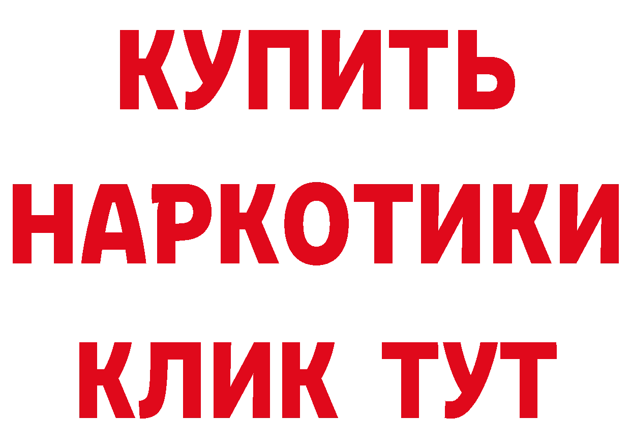 МЯУ-МЯУ 4 MMC ТОР площадка ОМГ ОМГ Моздок