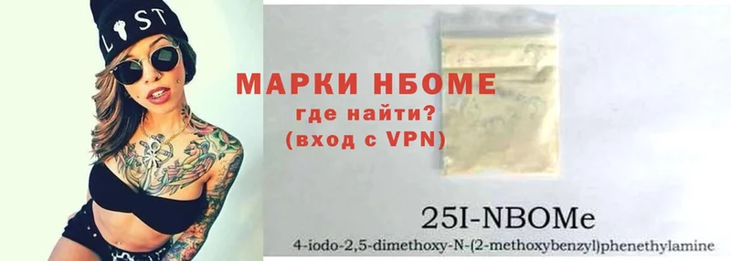 магазин    Моздок  Марки N-bome 1,5мг 