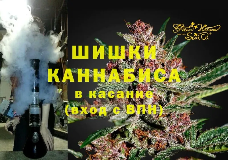 купить закладку  Моздок  Марихуана индика 